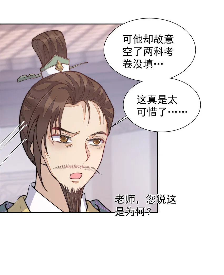 09 09 第27页