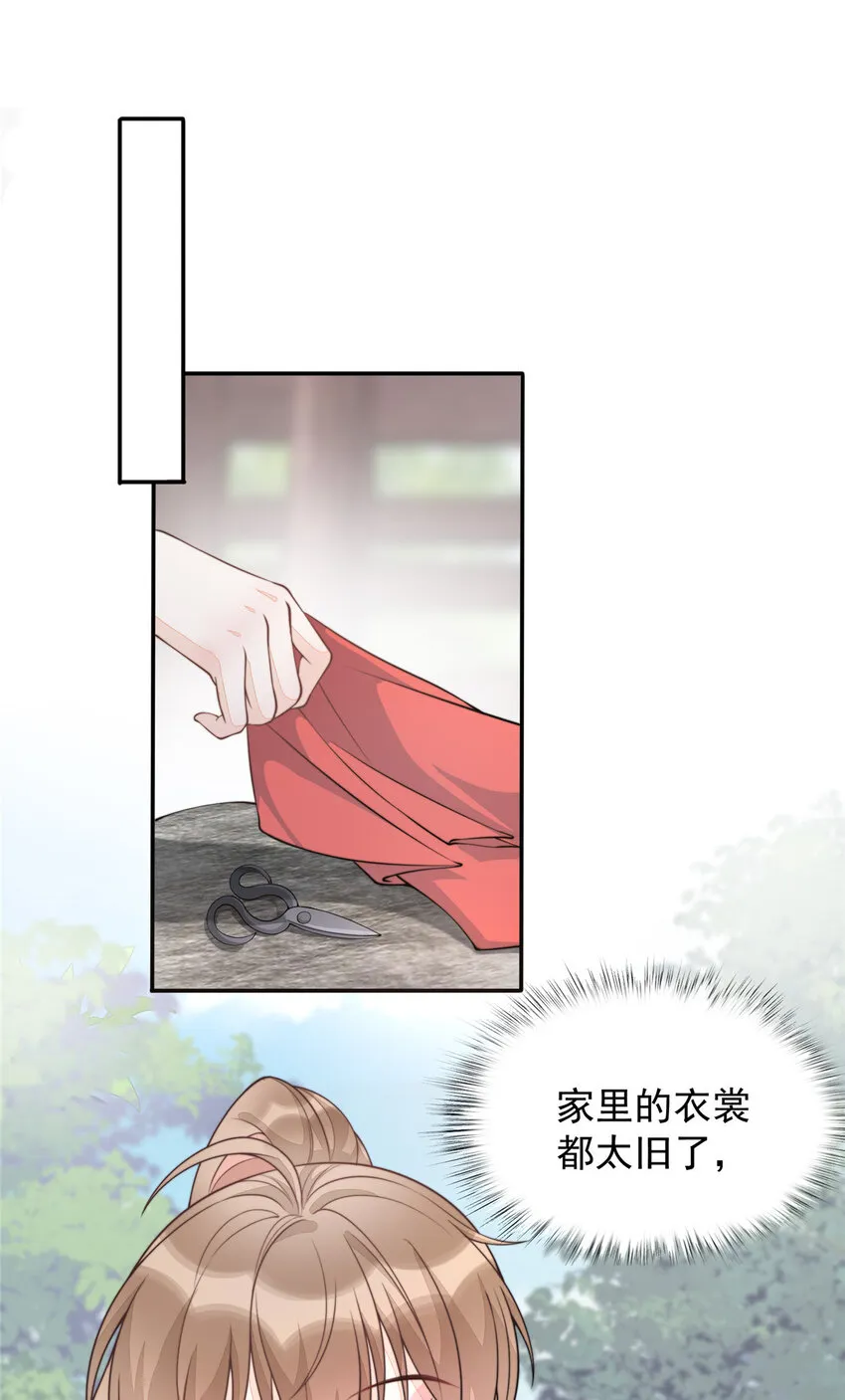 09 09 第30页