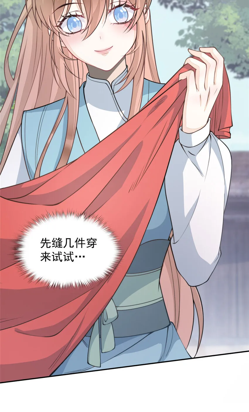 09 09 第31页