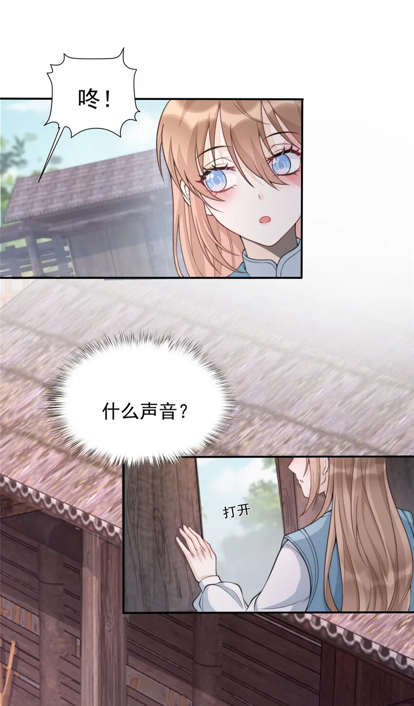 09 09 第32页