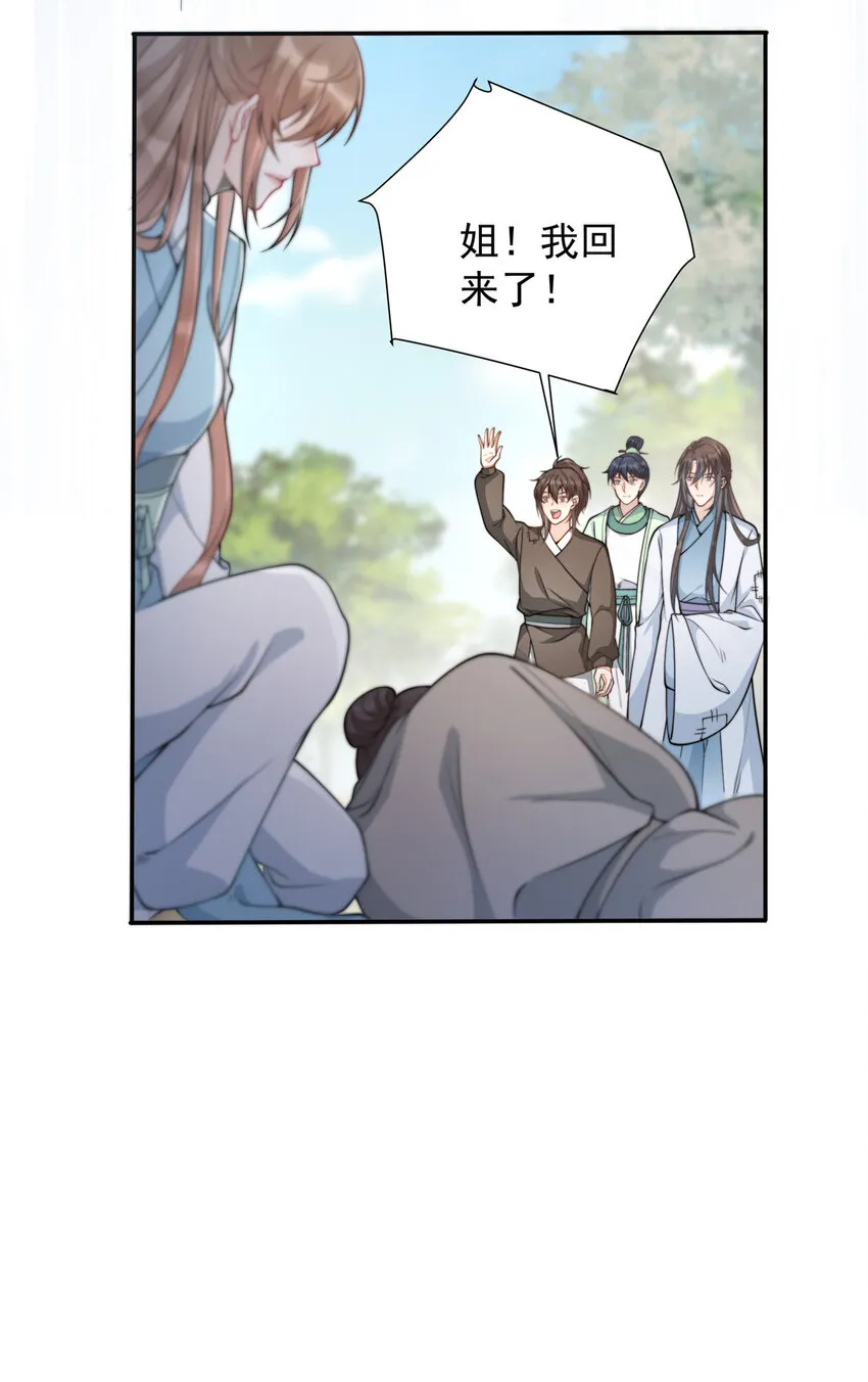 09 09 第37页