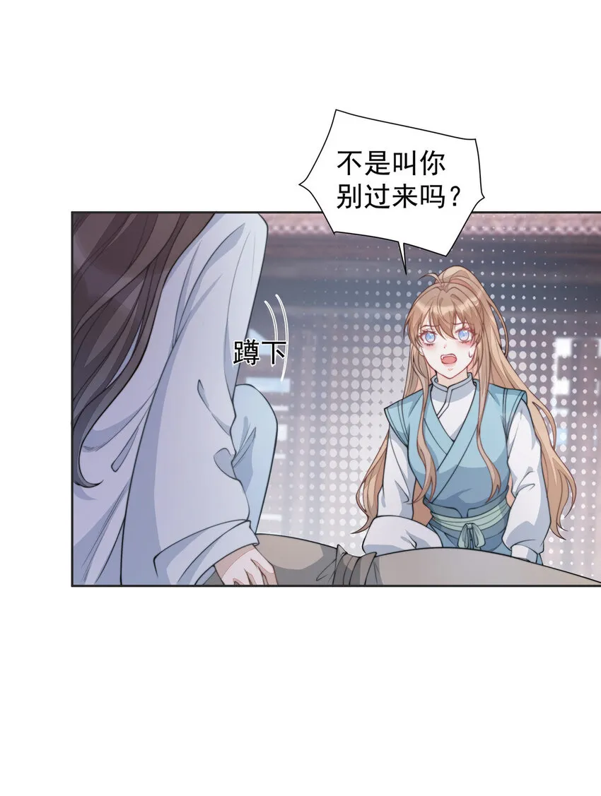 09 09 第42页