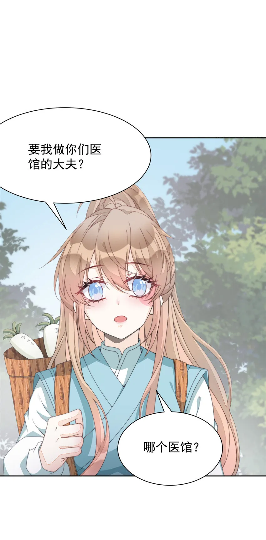 08 08 第22页