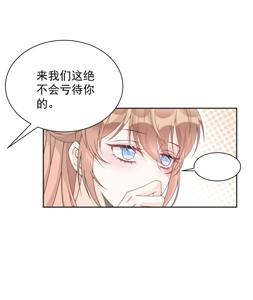 08 08 第25页