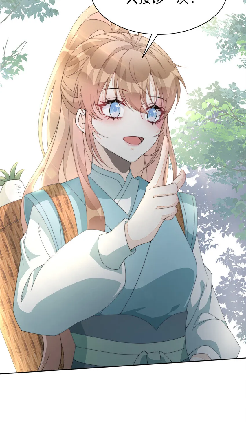 08 08 第27页