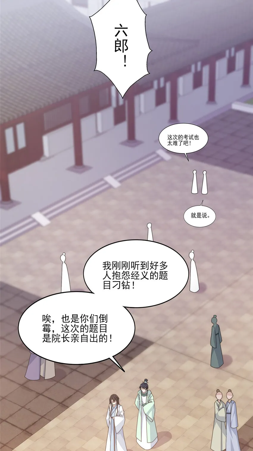 07 07 第6页