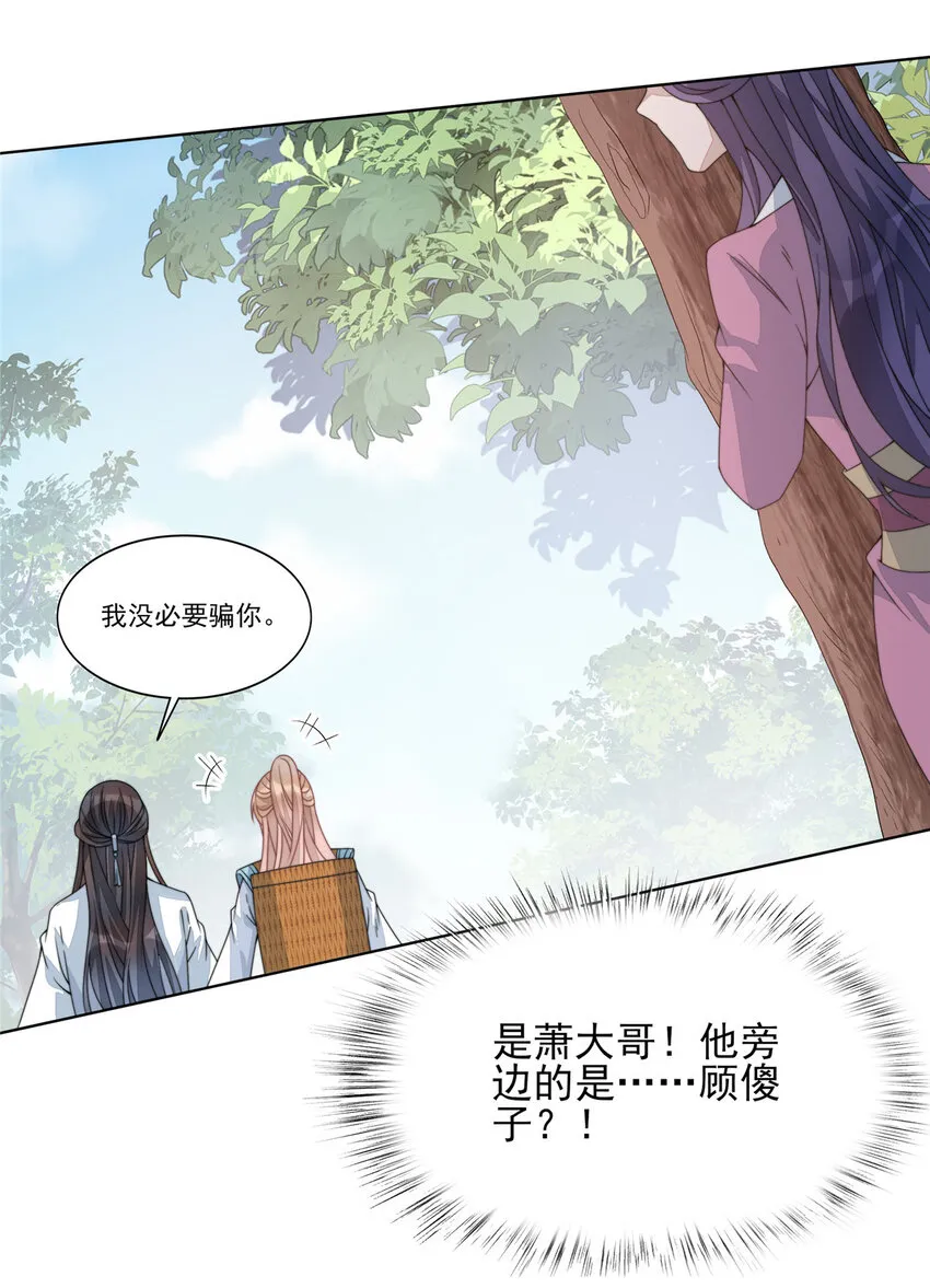 07 07 第17页