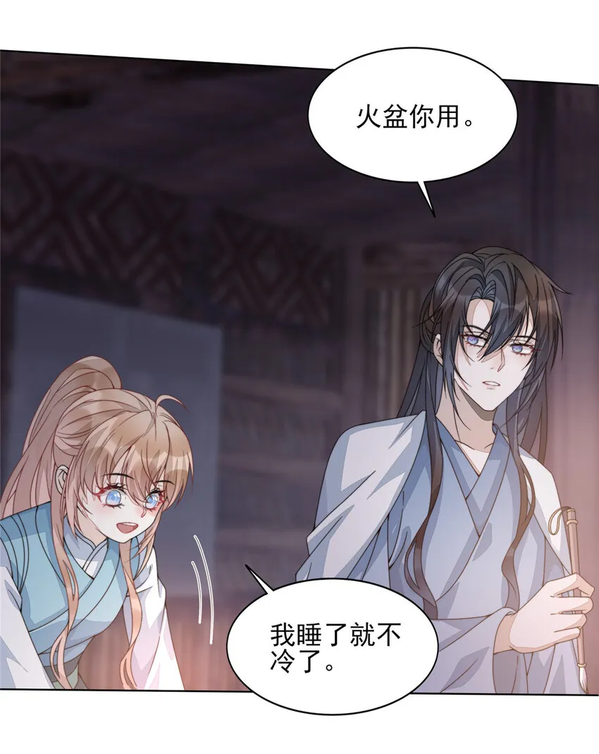 07 07 第21页