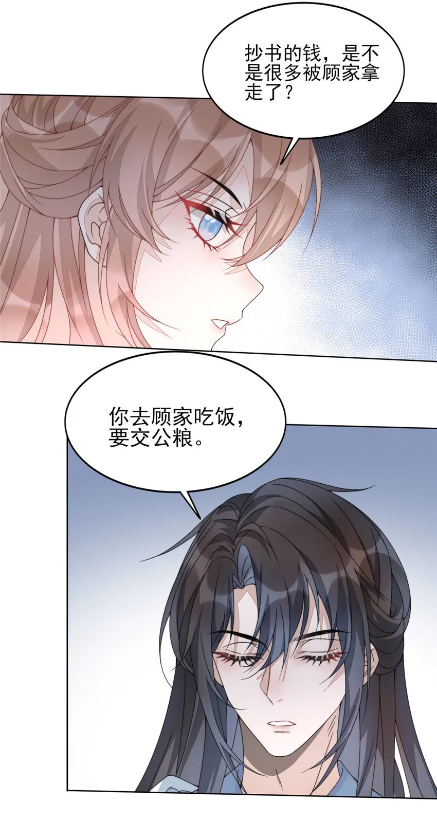 07 07 第23页
