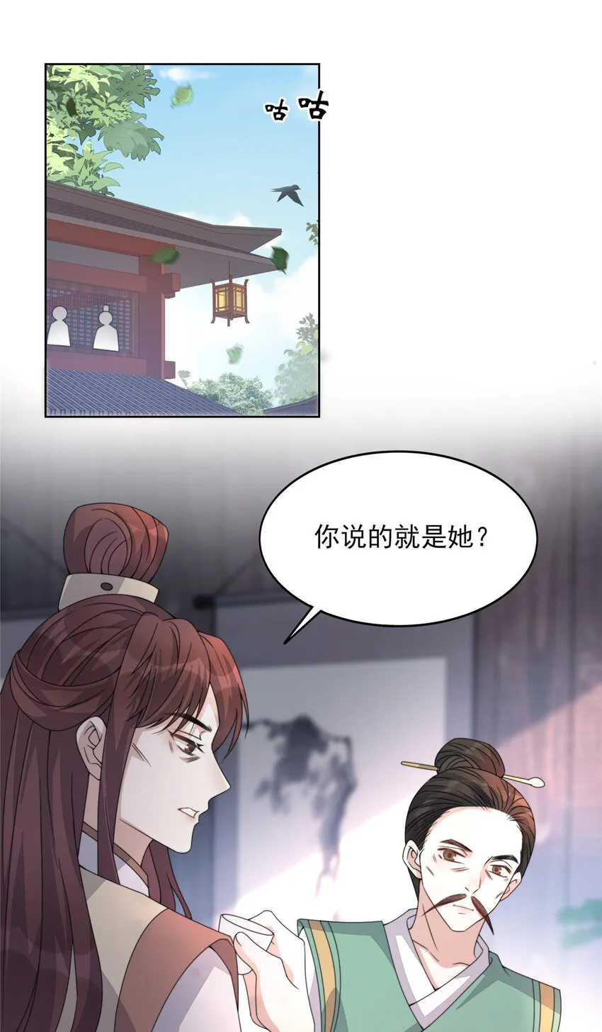 07 07 第29页