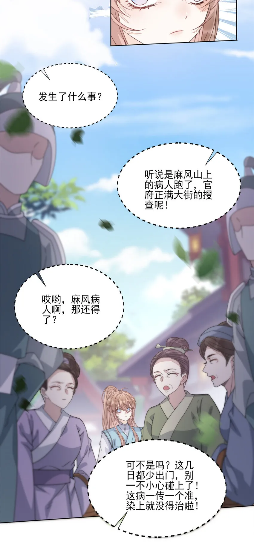 07 07 第34页