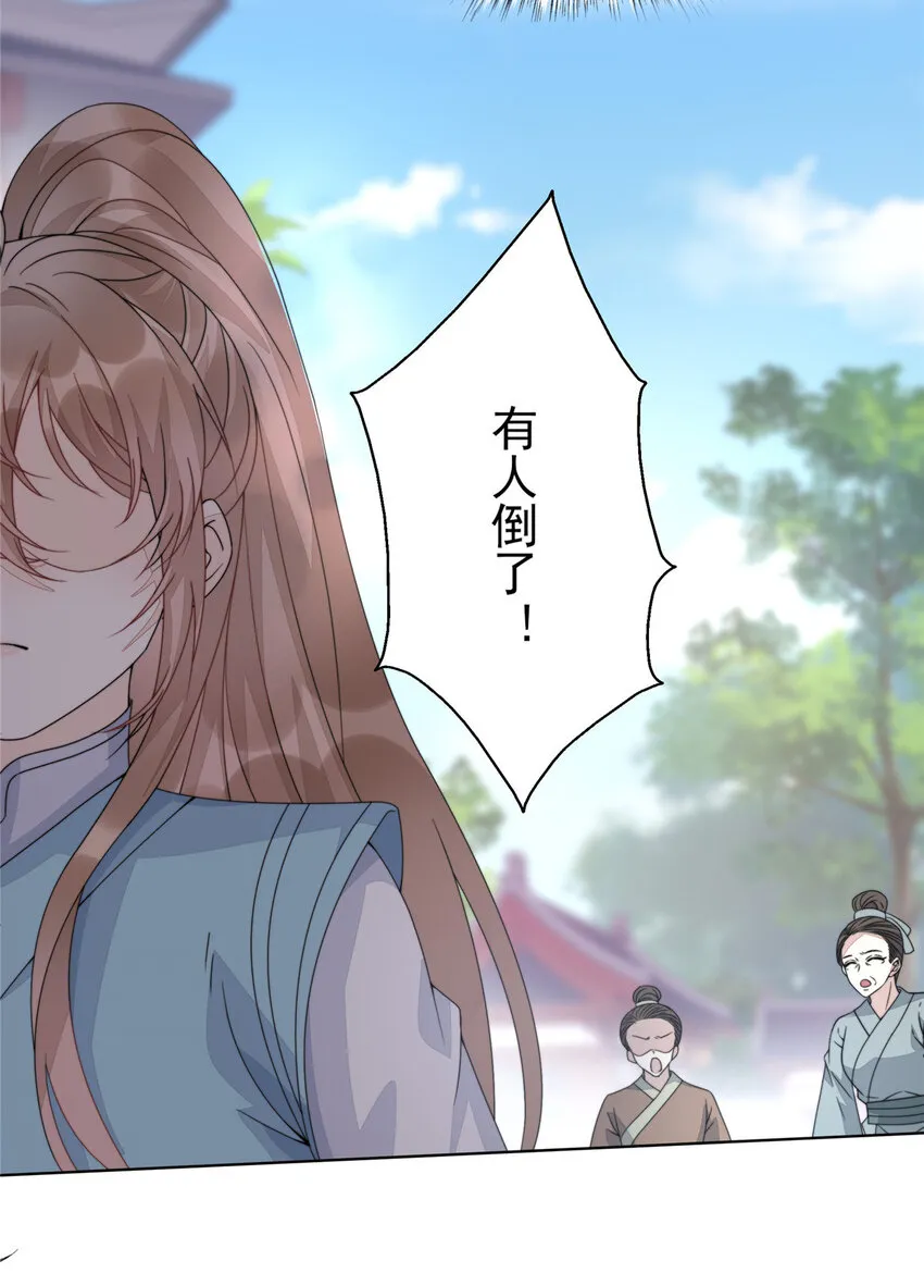 07 07 第36页