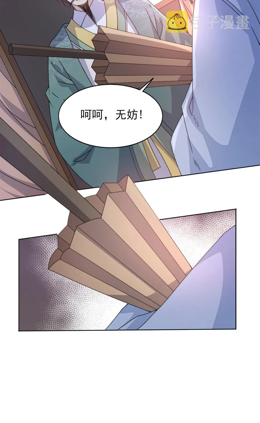 06 06 第11页