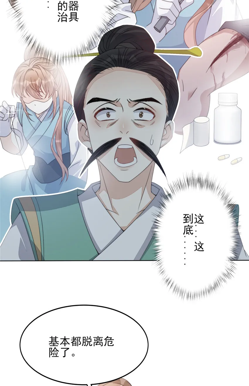 05 05 第36页