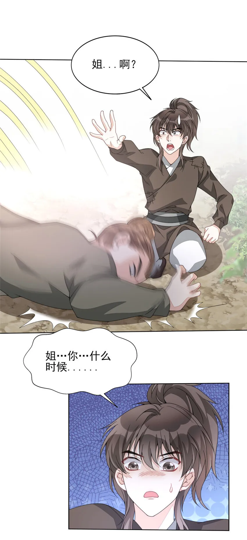 04 04 第16页