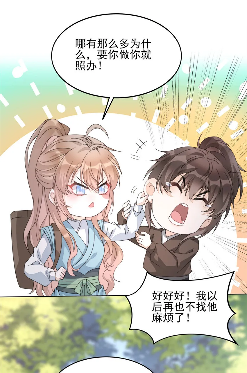 04 04 第23页
