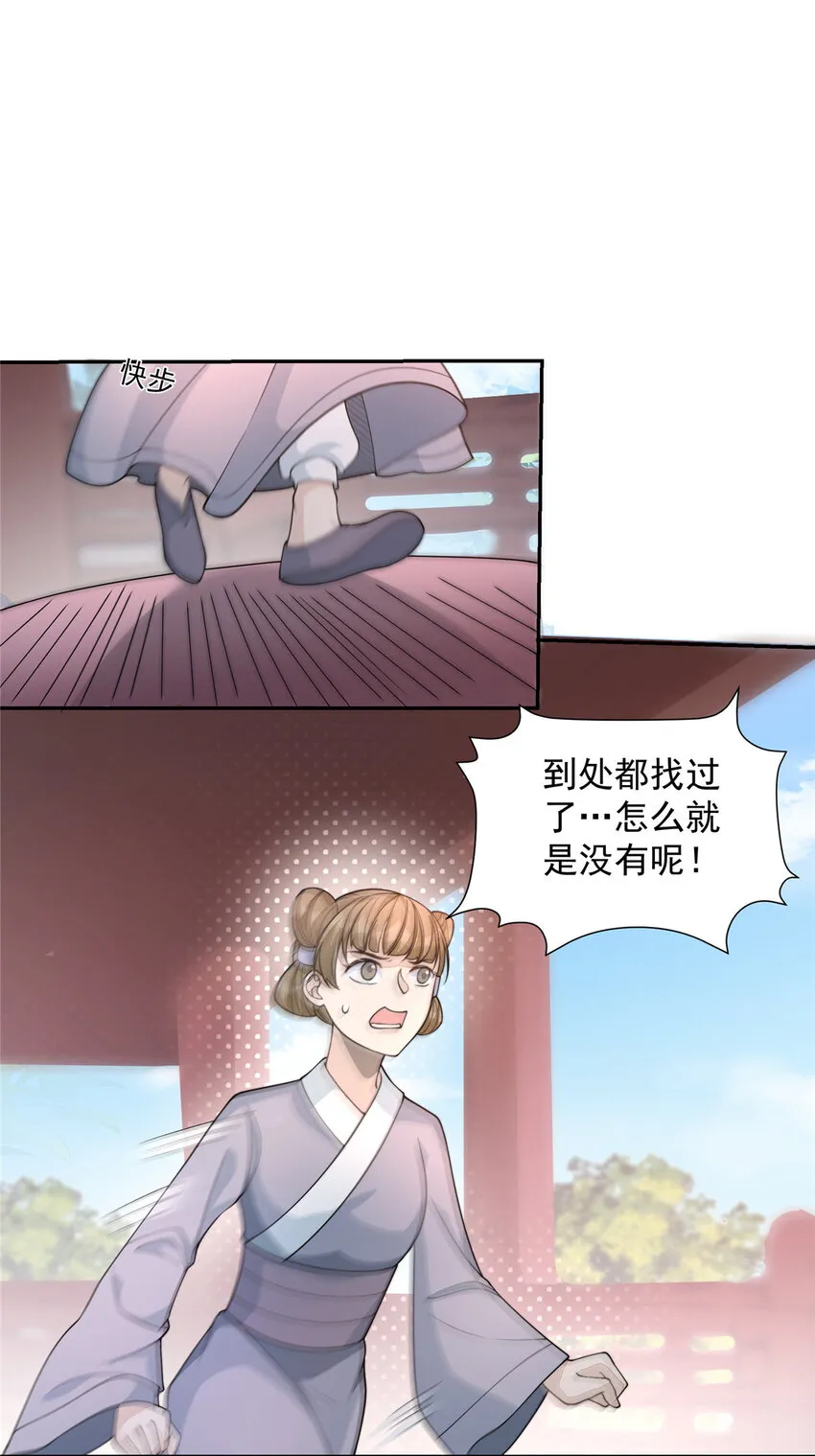 29 29 第3页