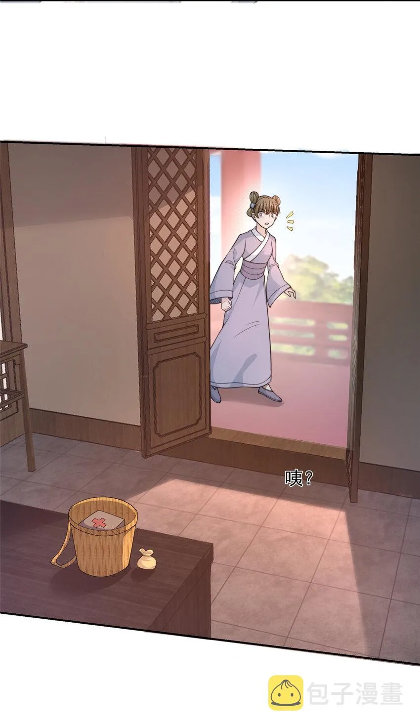 29 29 第4页