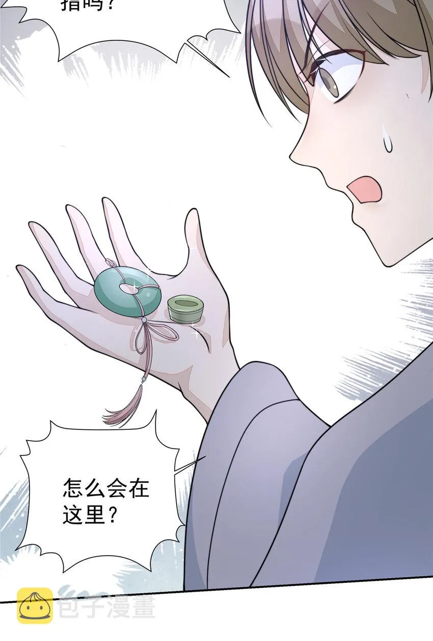 29 29 第6页