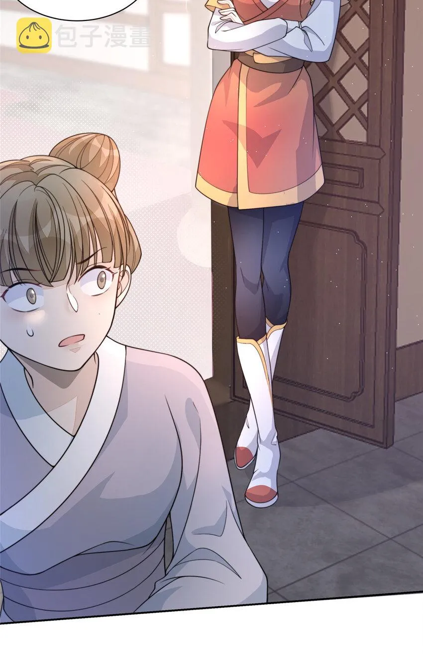 29 29 第8页