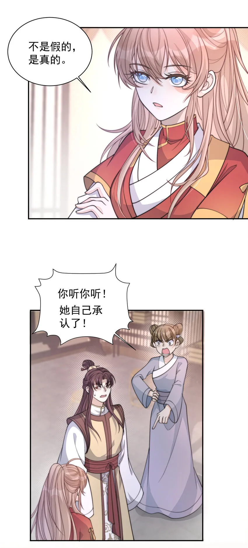 29 29 第17页