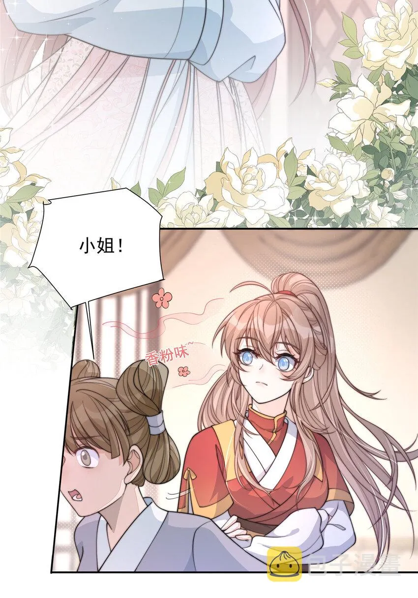 29 29 第19页