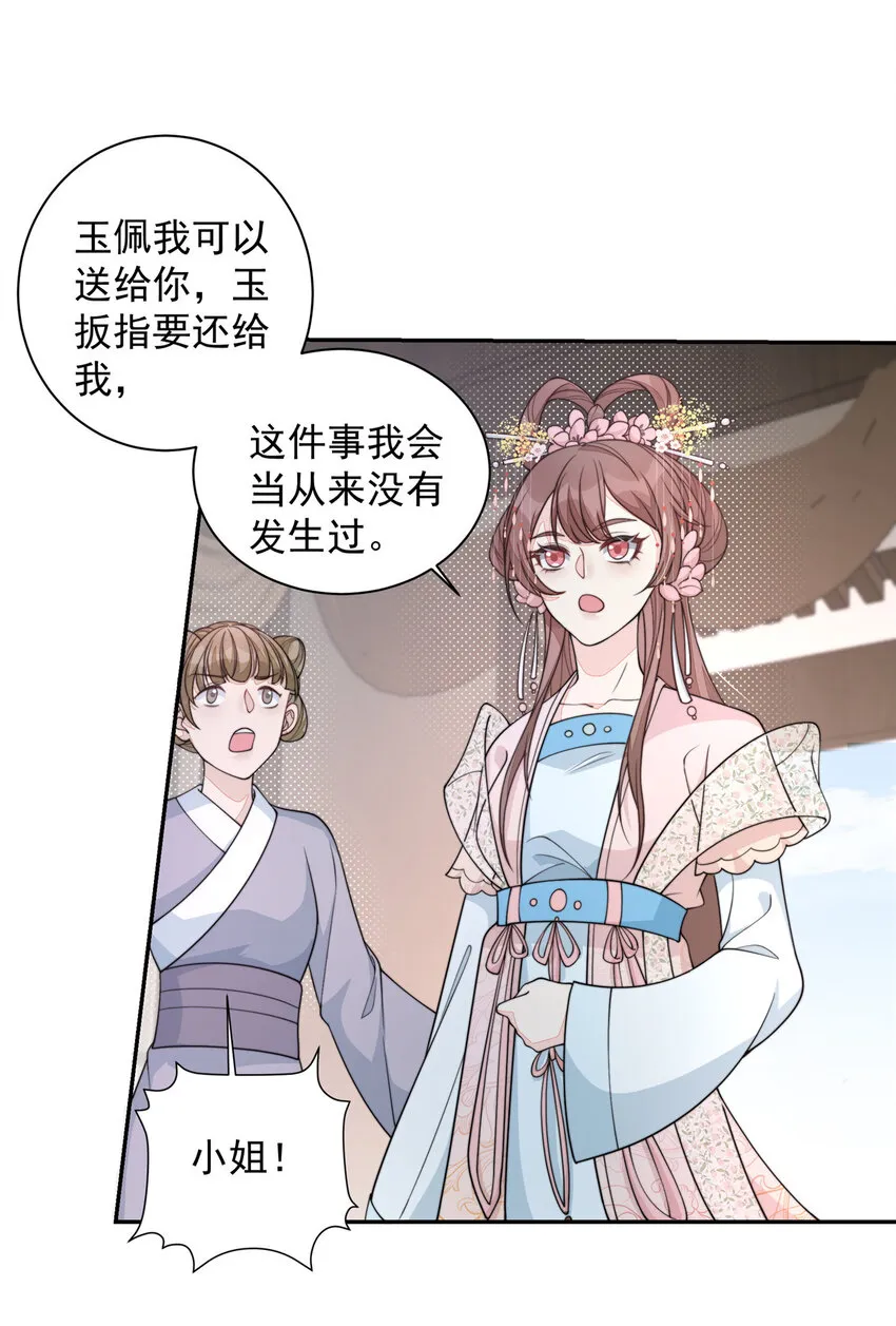 29 29 第22页