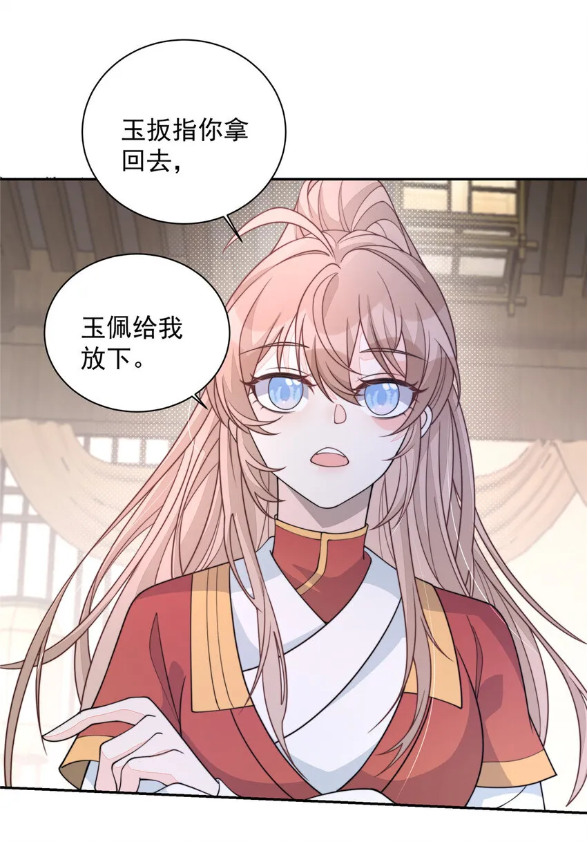 29 29 第24页