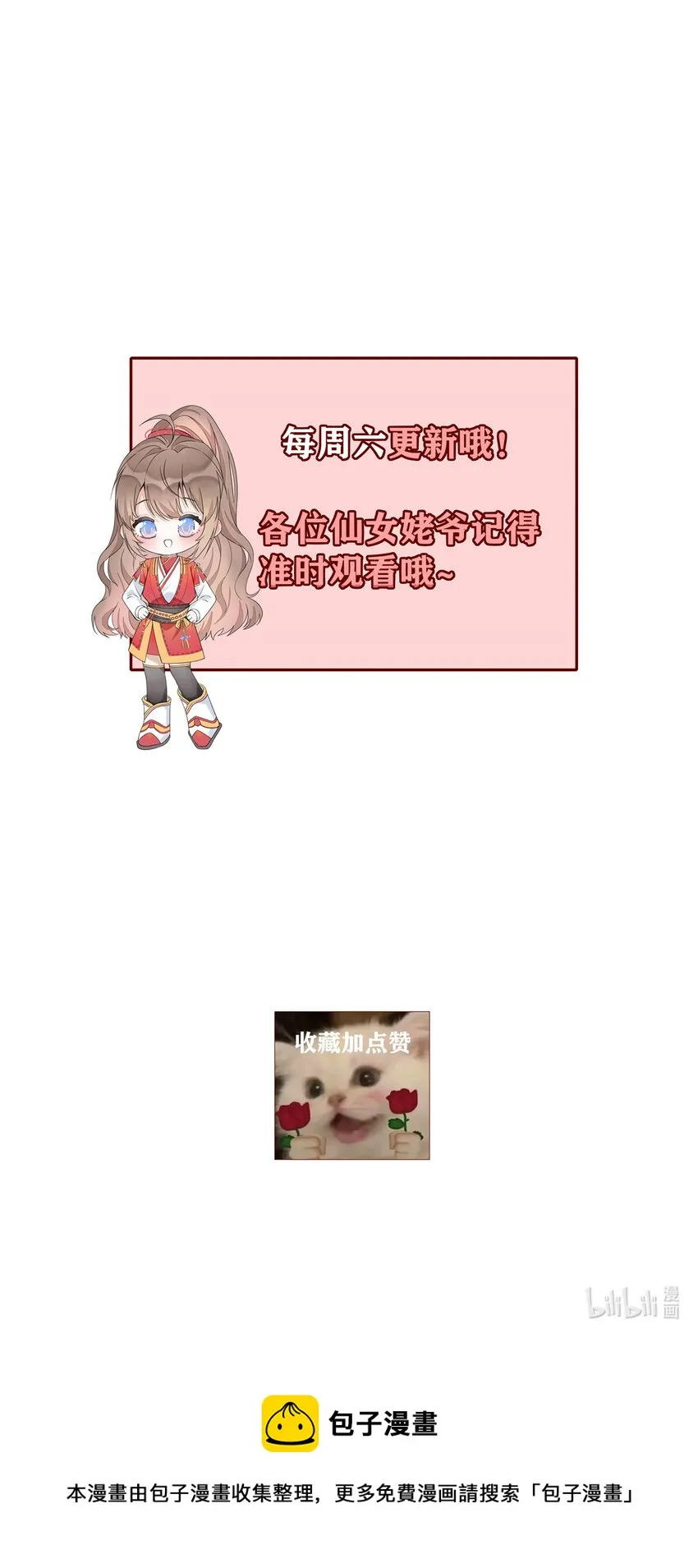 29 29 第36页