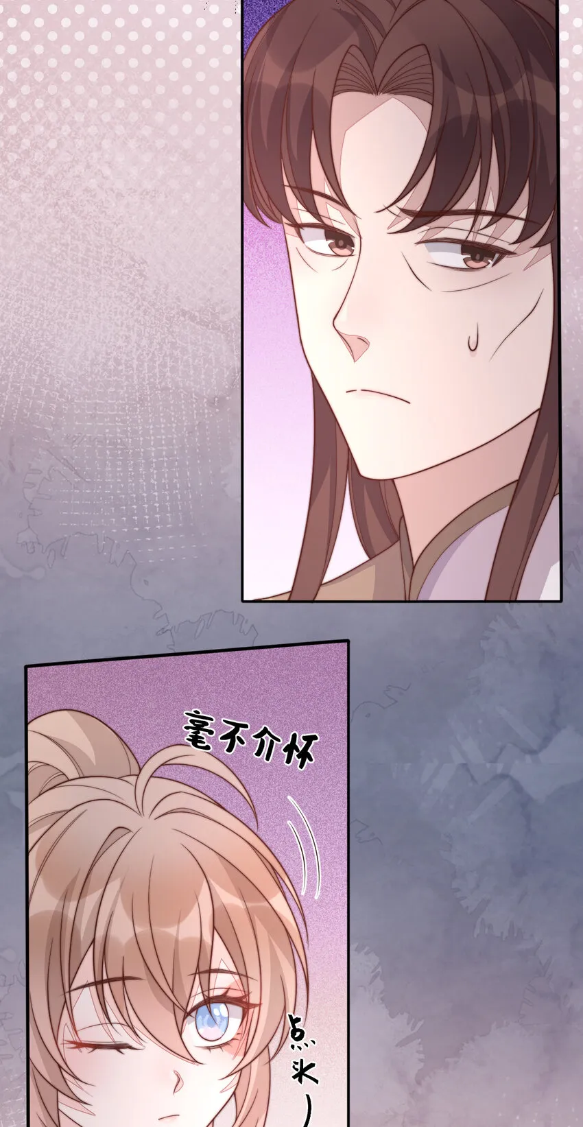 30 30 第23页
