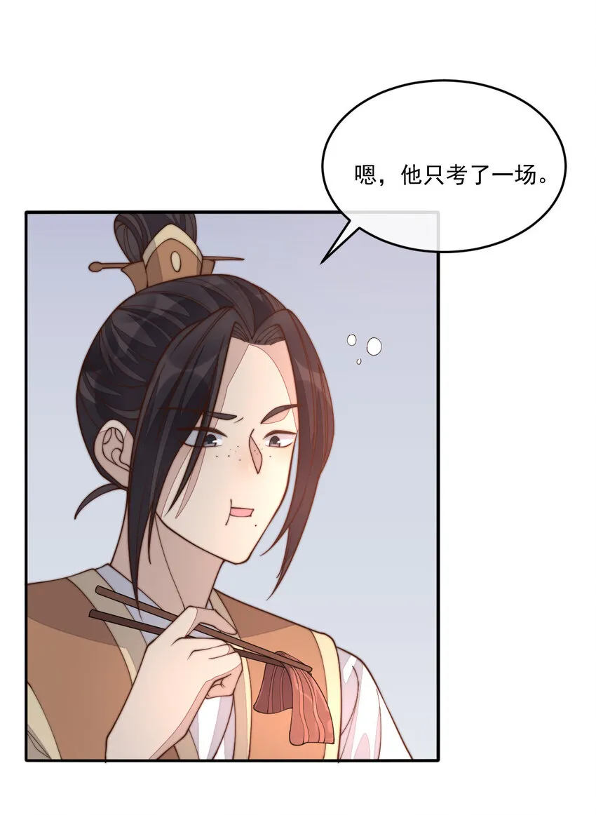 33 33 第16页