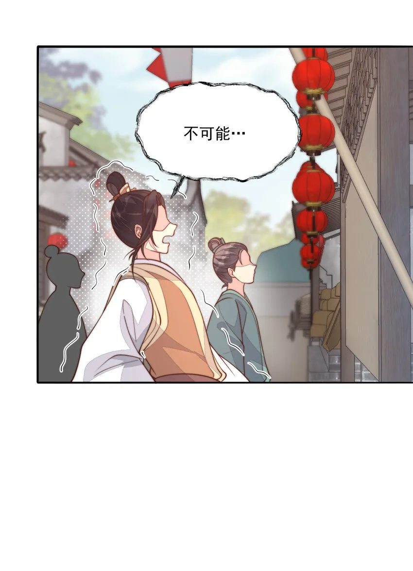 33 33 第22页