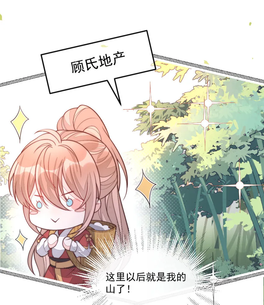 33 33 第33页