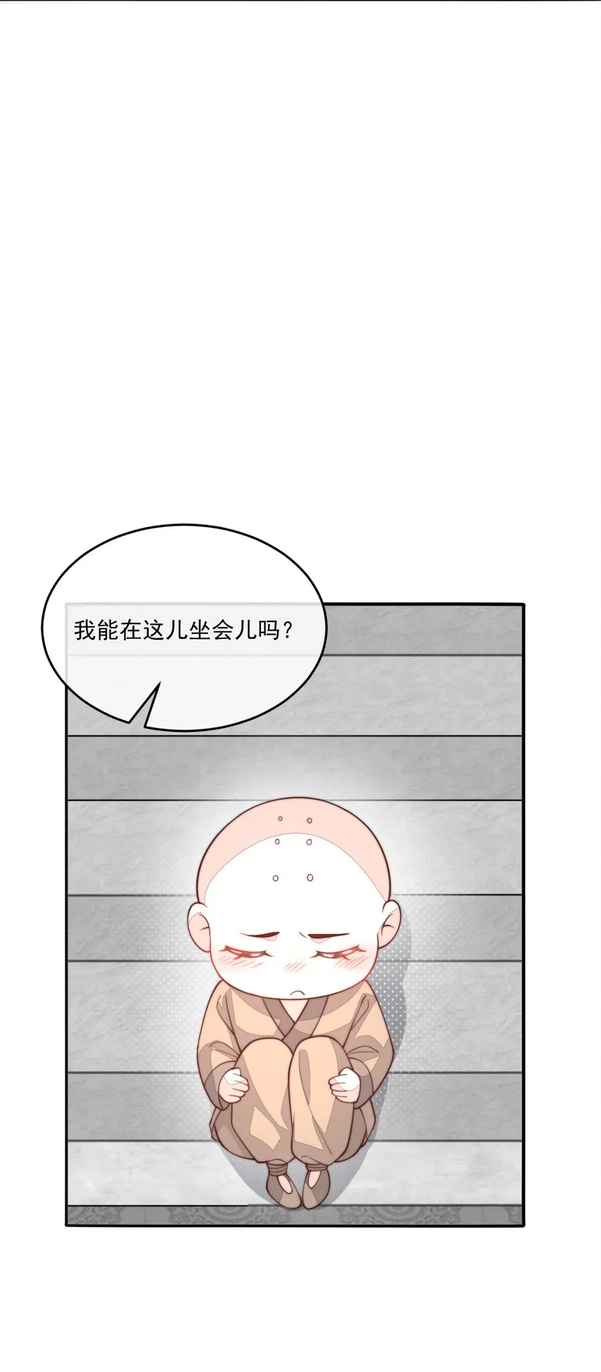 33 33 第48页