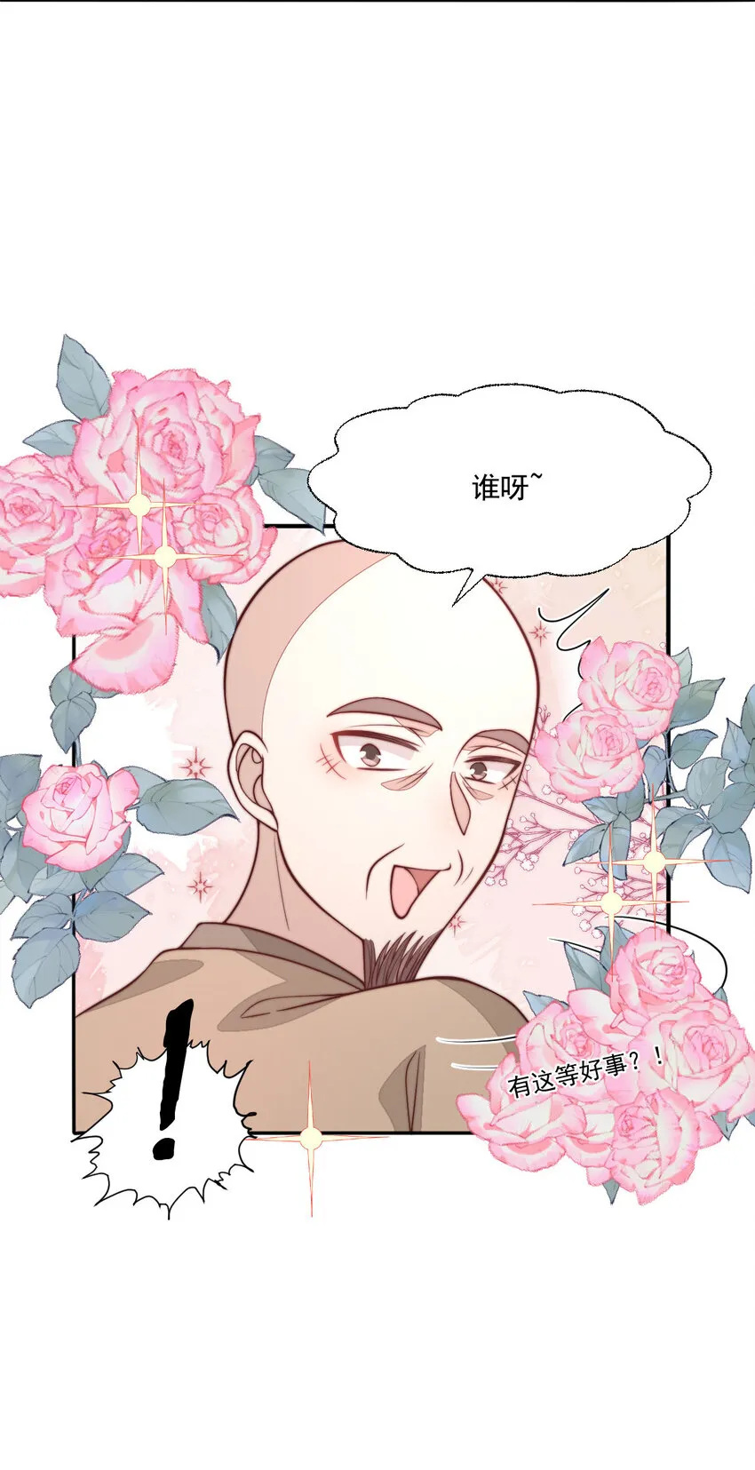 33 33 第64页