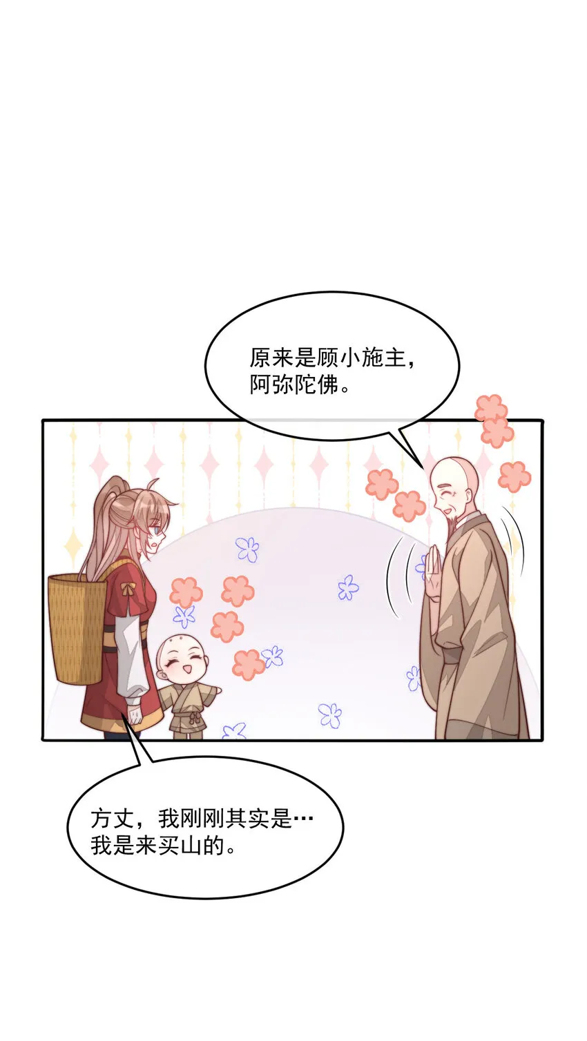 33 33 第66页