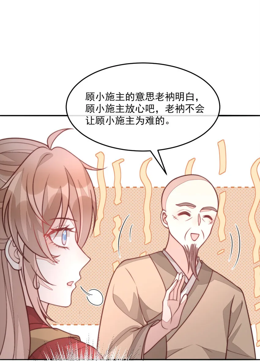 33 33 第67页