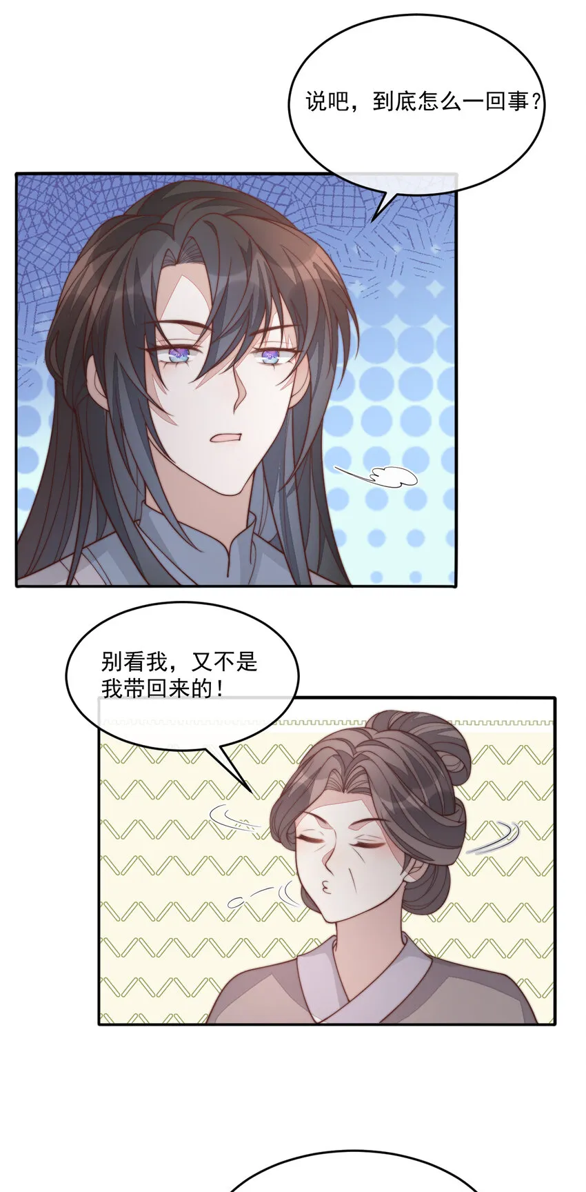 34 34 第15页