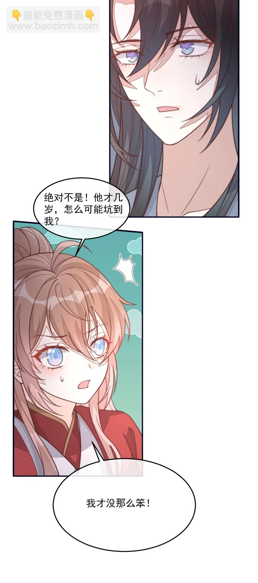 34 34 第19页
