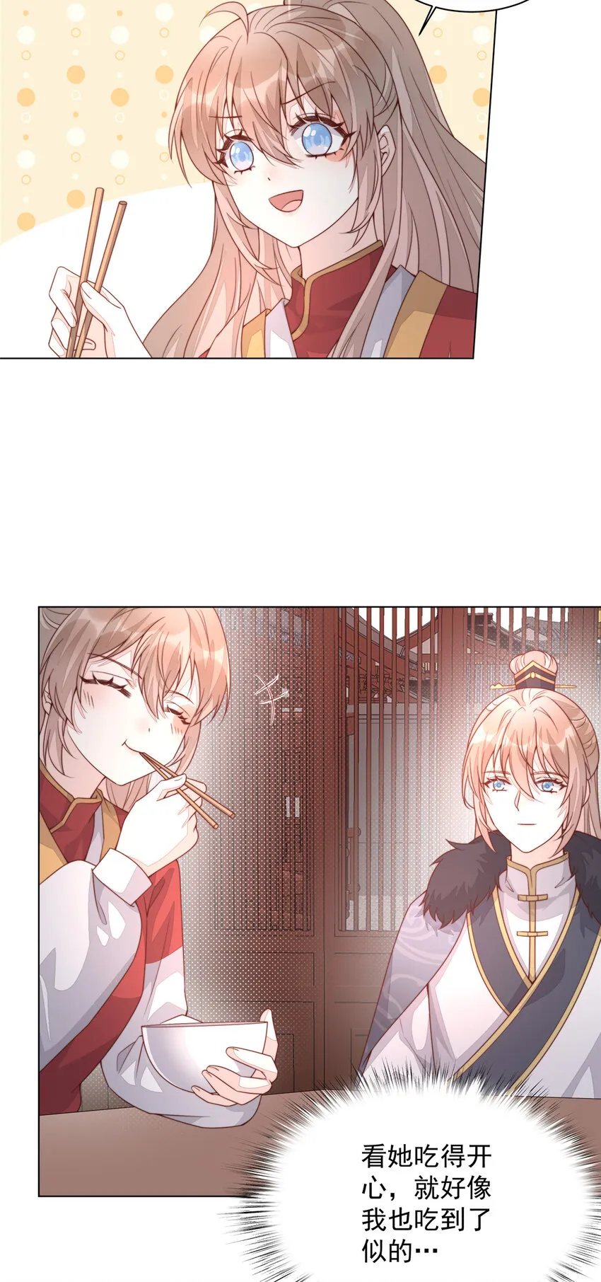 36 36 第27页