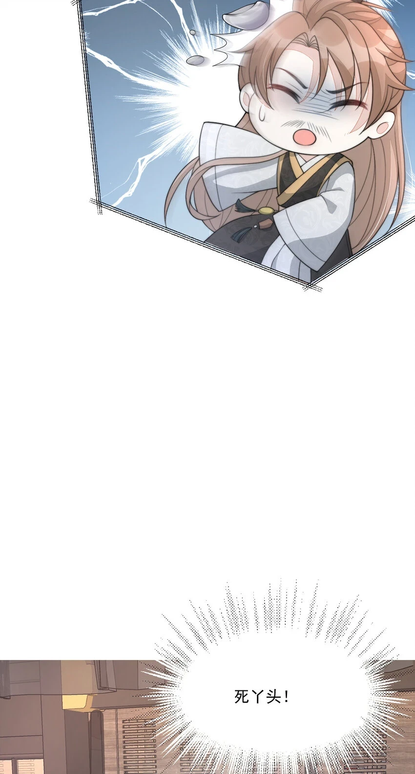 37 37 第36页