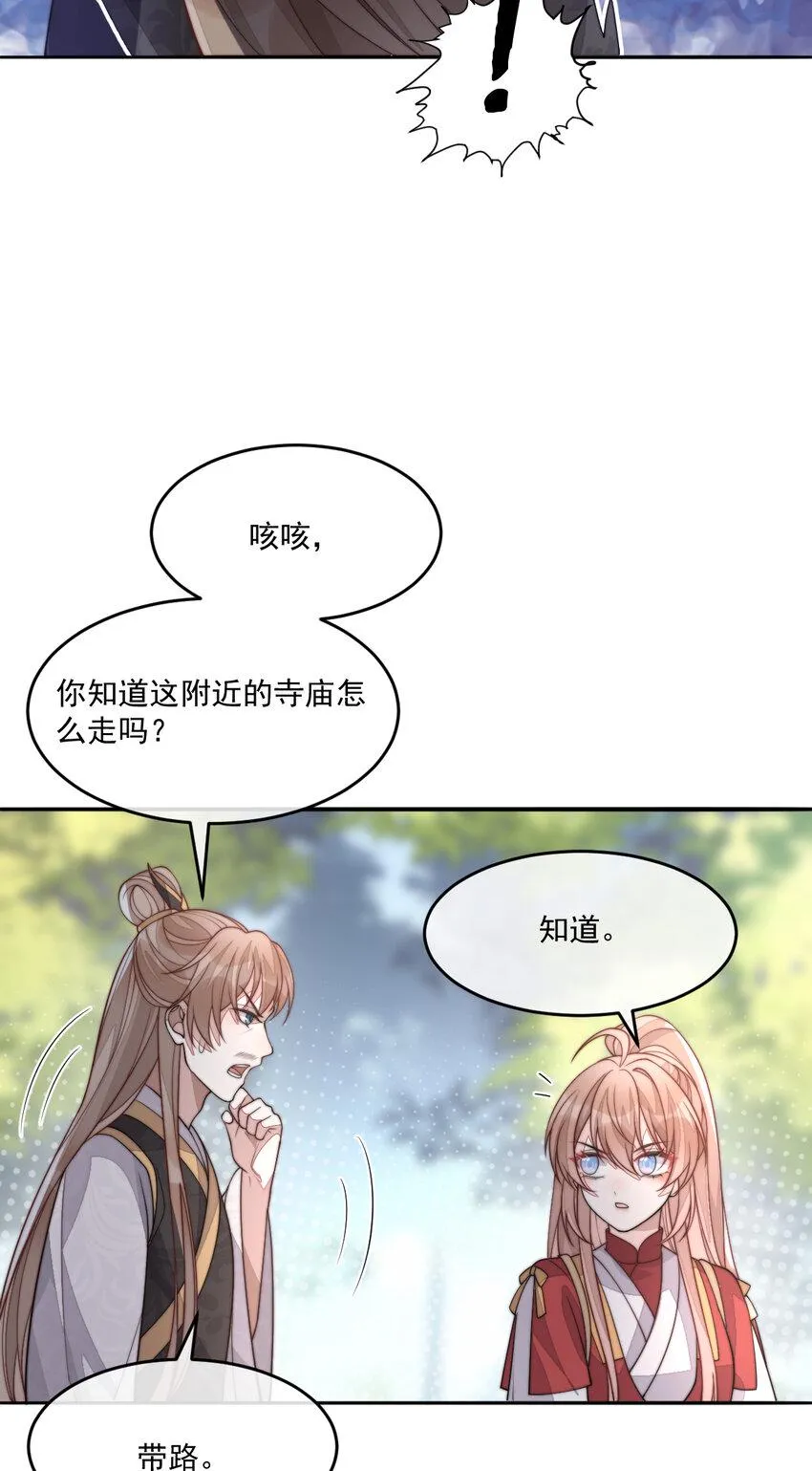 39 39 第35页