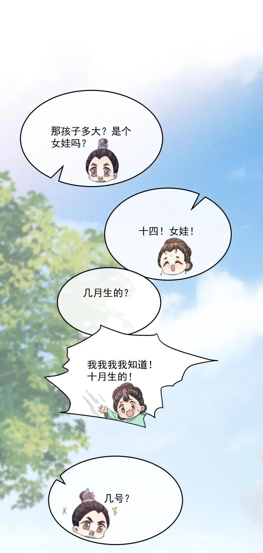 40 40 第15页