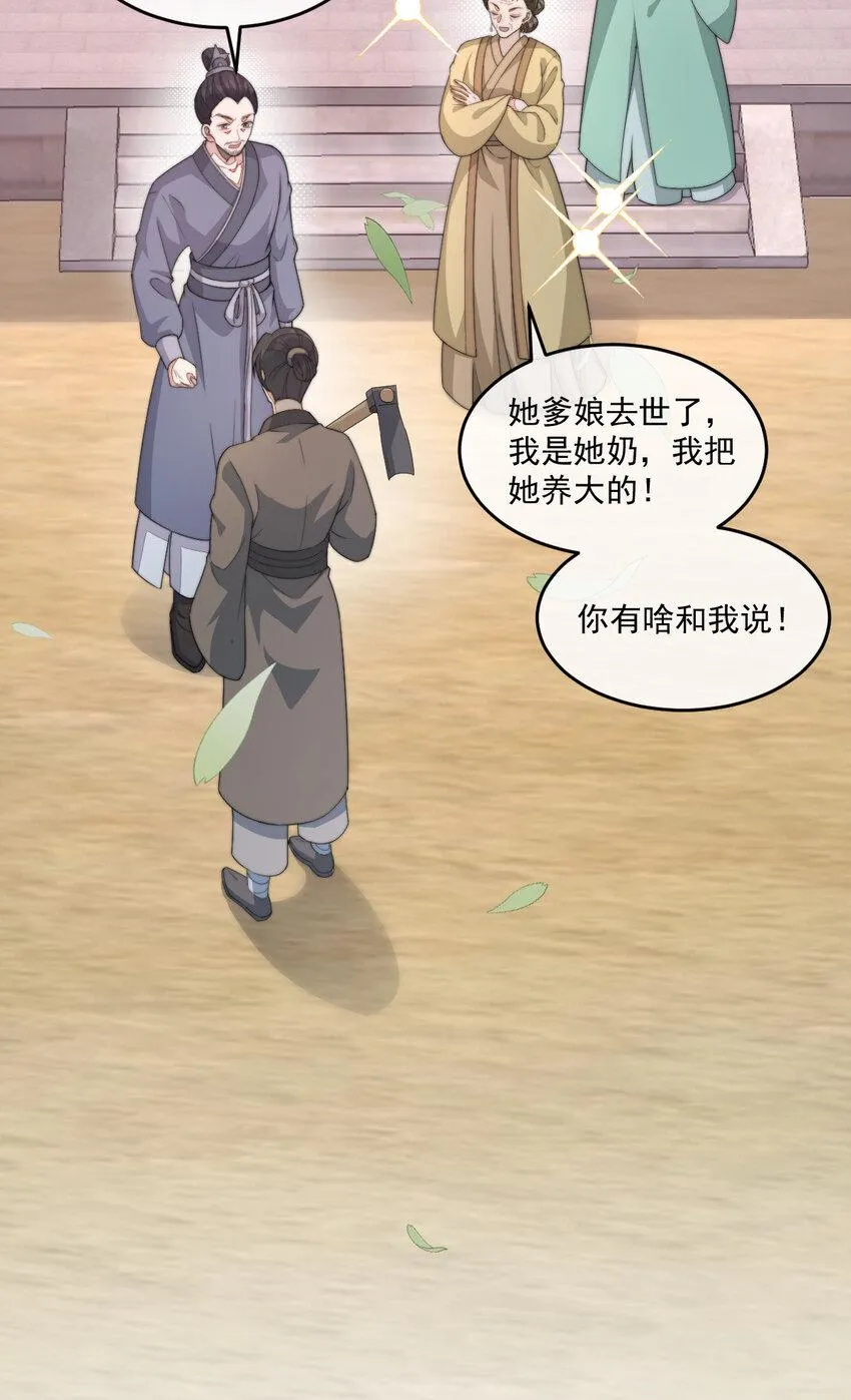 40 40 第23页