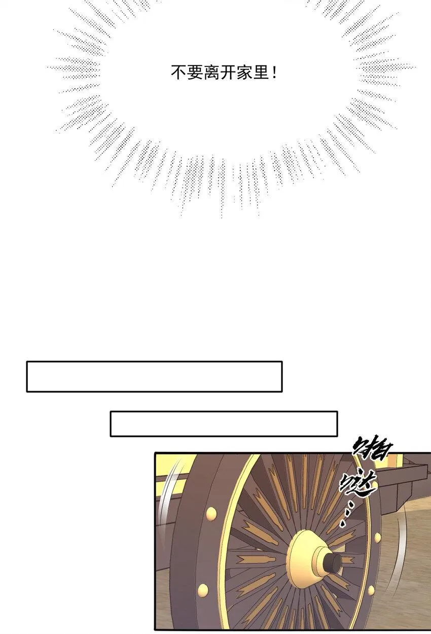 40 40 第53页