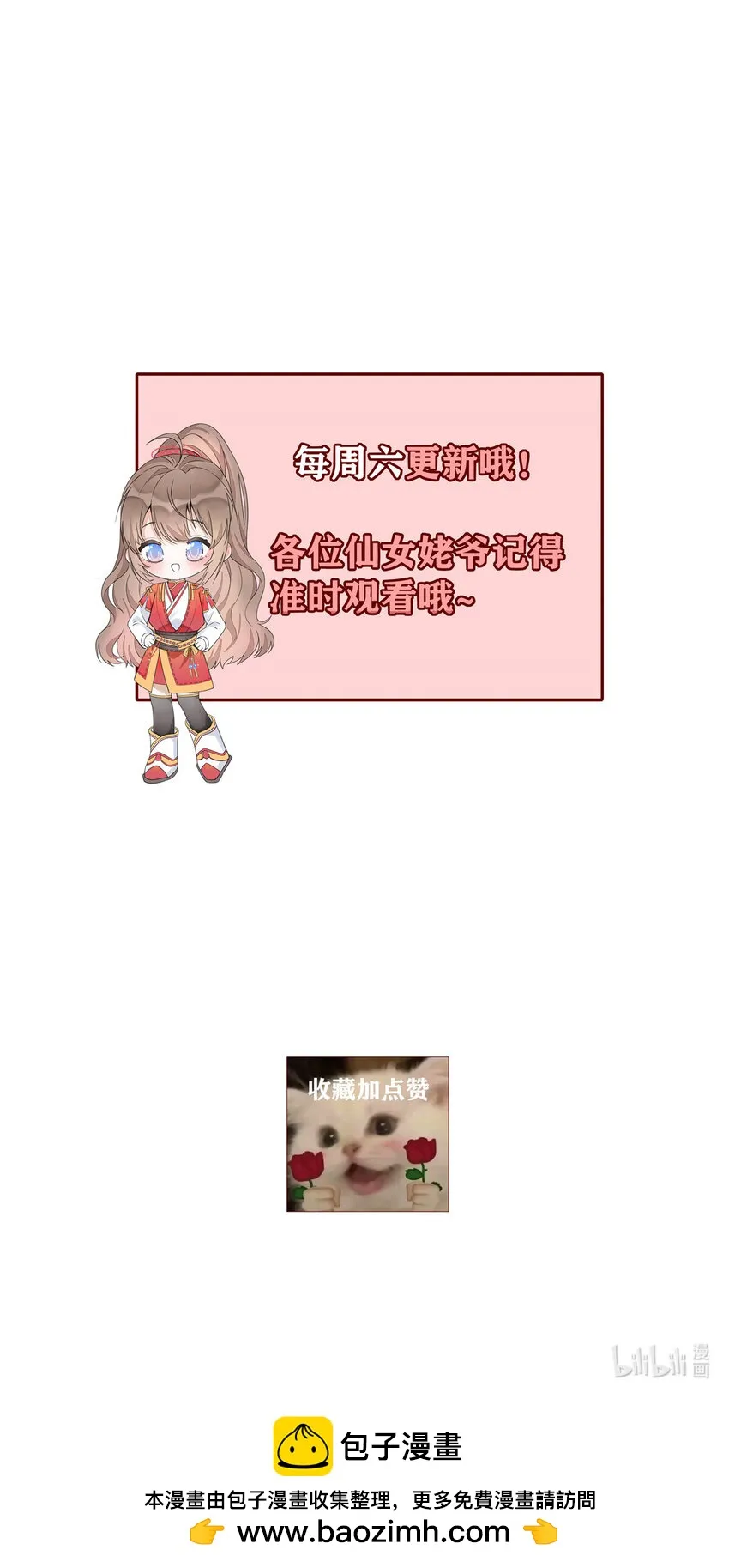 43 梦境的落差 第55页