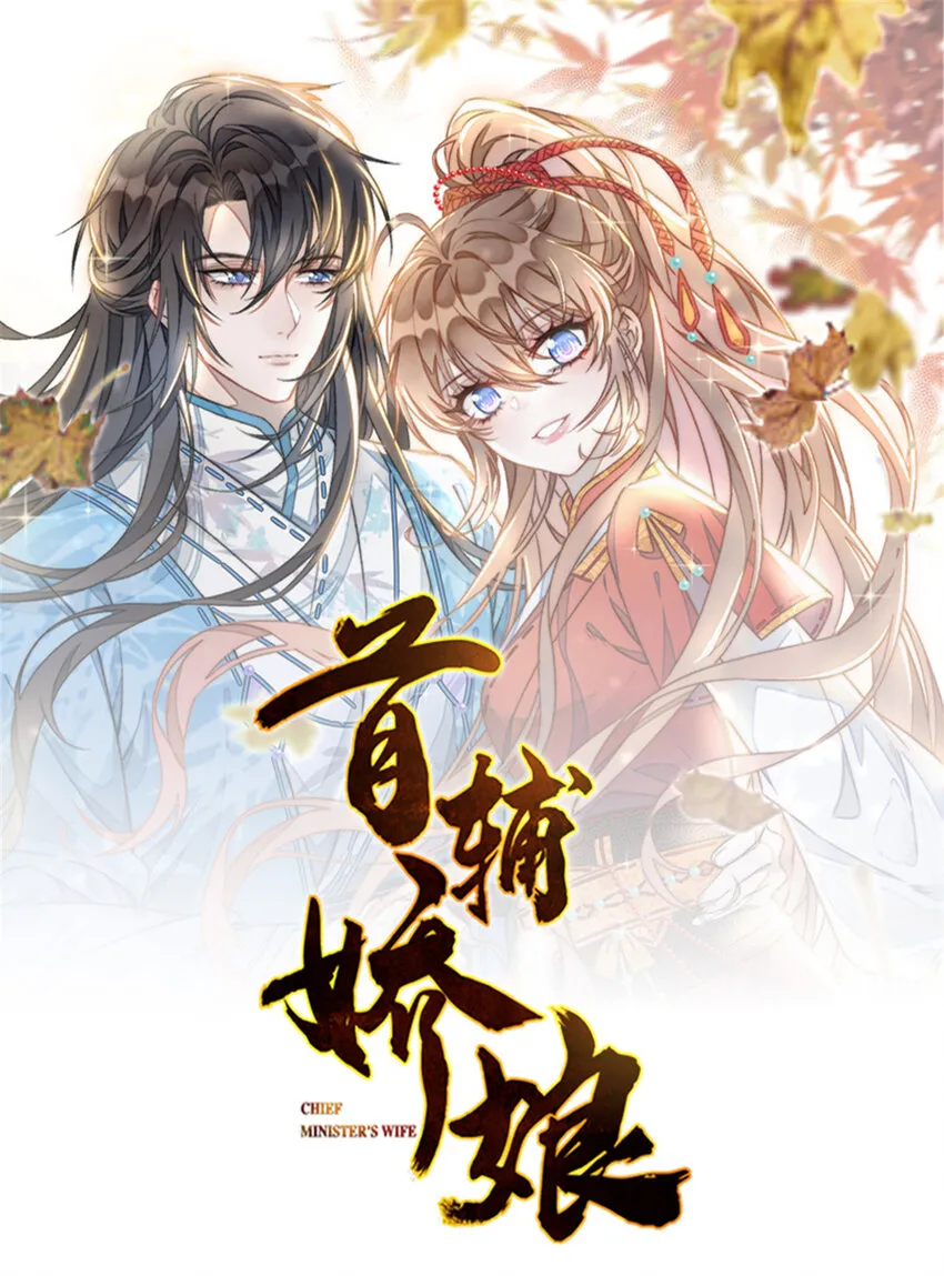 47 一鸣惊人 第1页