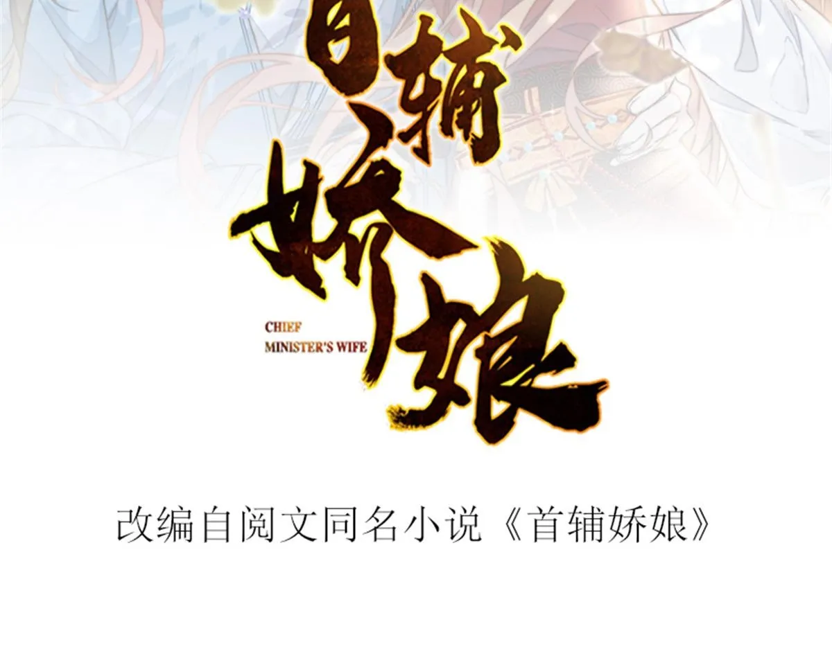 54 逆转和落差 第2页