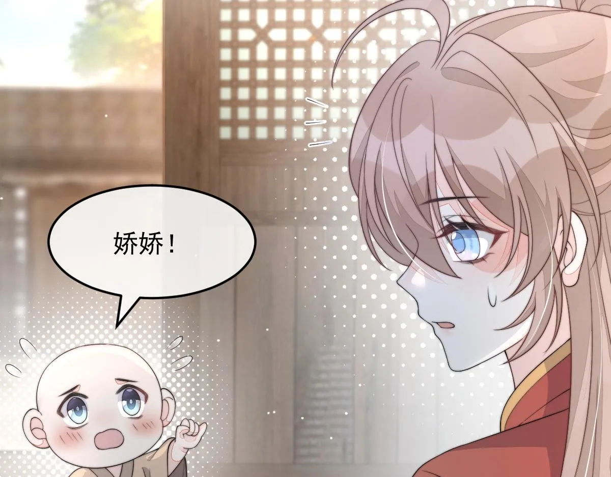 54 逆转和落差 第6页