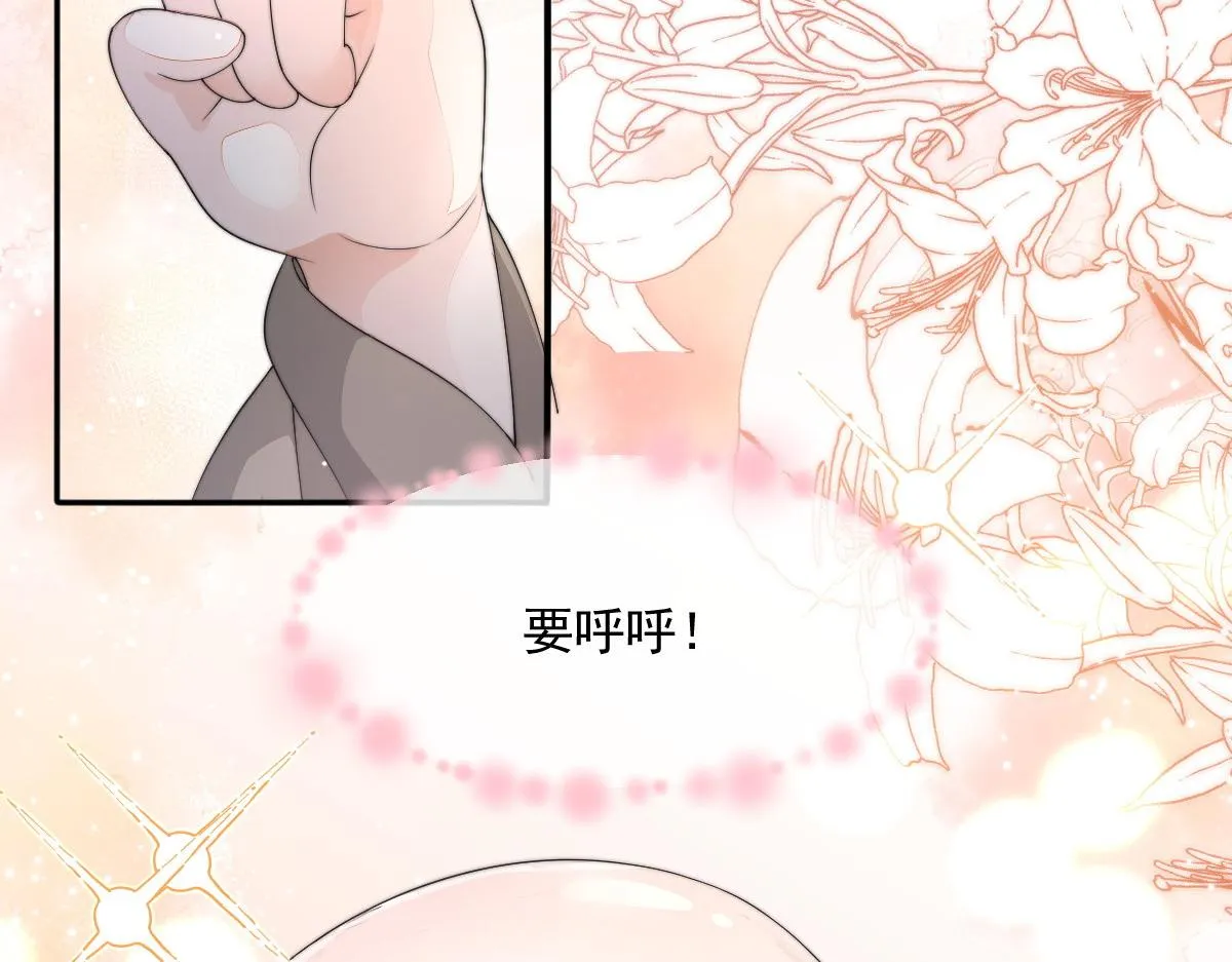 54 逆转和落差 第11页